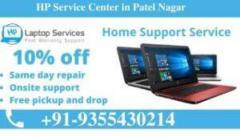 HP Service Center Patel Nagar