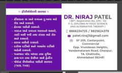 Physiotherapist in Ahmedabad | Physical Therapist | Dr. Niraj Patel