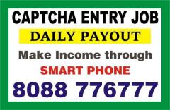 Captcha Entry make income from Mobile | Mobile job | Daily salary| 1283 |