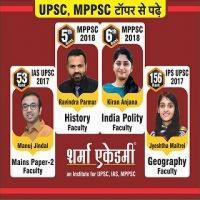 Want to join Best MPPSC Online Coaching Classes